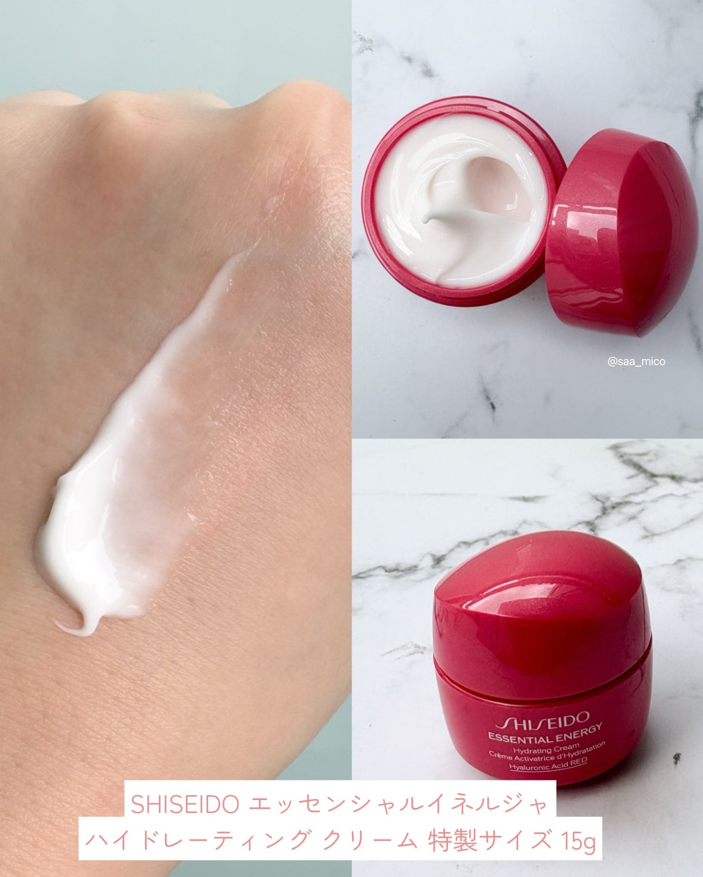 アルティミューン ファースト エクスペリエンス キット 2025/SHISEIDO/トライアルキットを使ったクチコミ(6枚目)