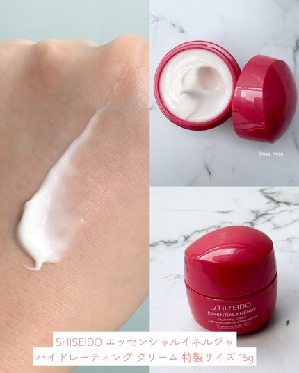 アルティミューン ファースト エクスペリエンス キット 2025/SHISEIDO/トライアルキットを使ったクチコミ(6枚目)