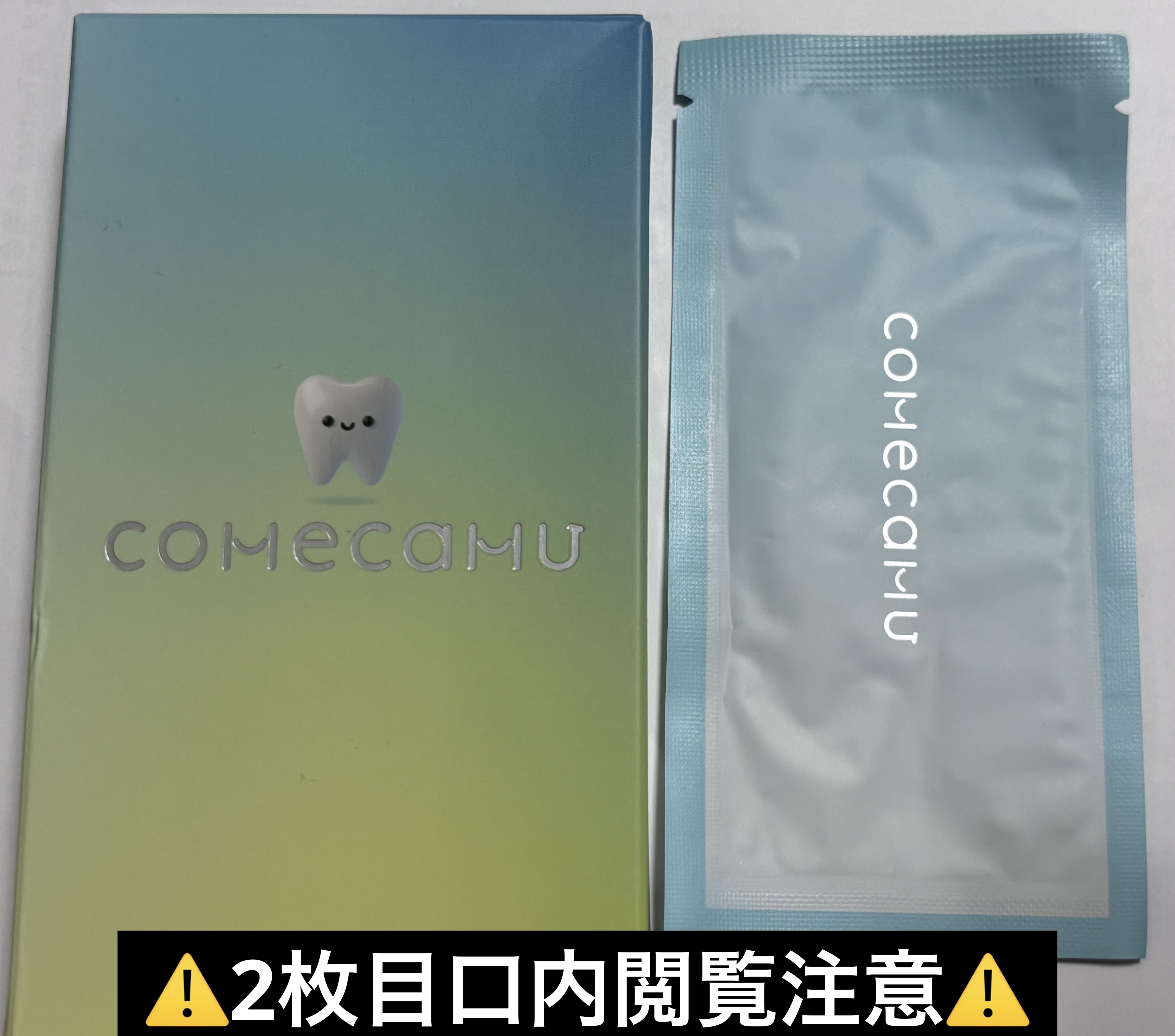 comecamu/カムカム はみがきシート（1箱/7枚入）/SHOBIDO/その他オーラルケアを使ったクチコミ（1枚目）