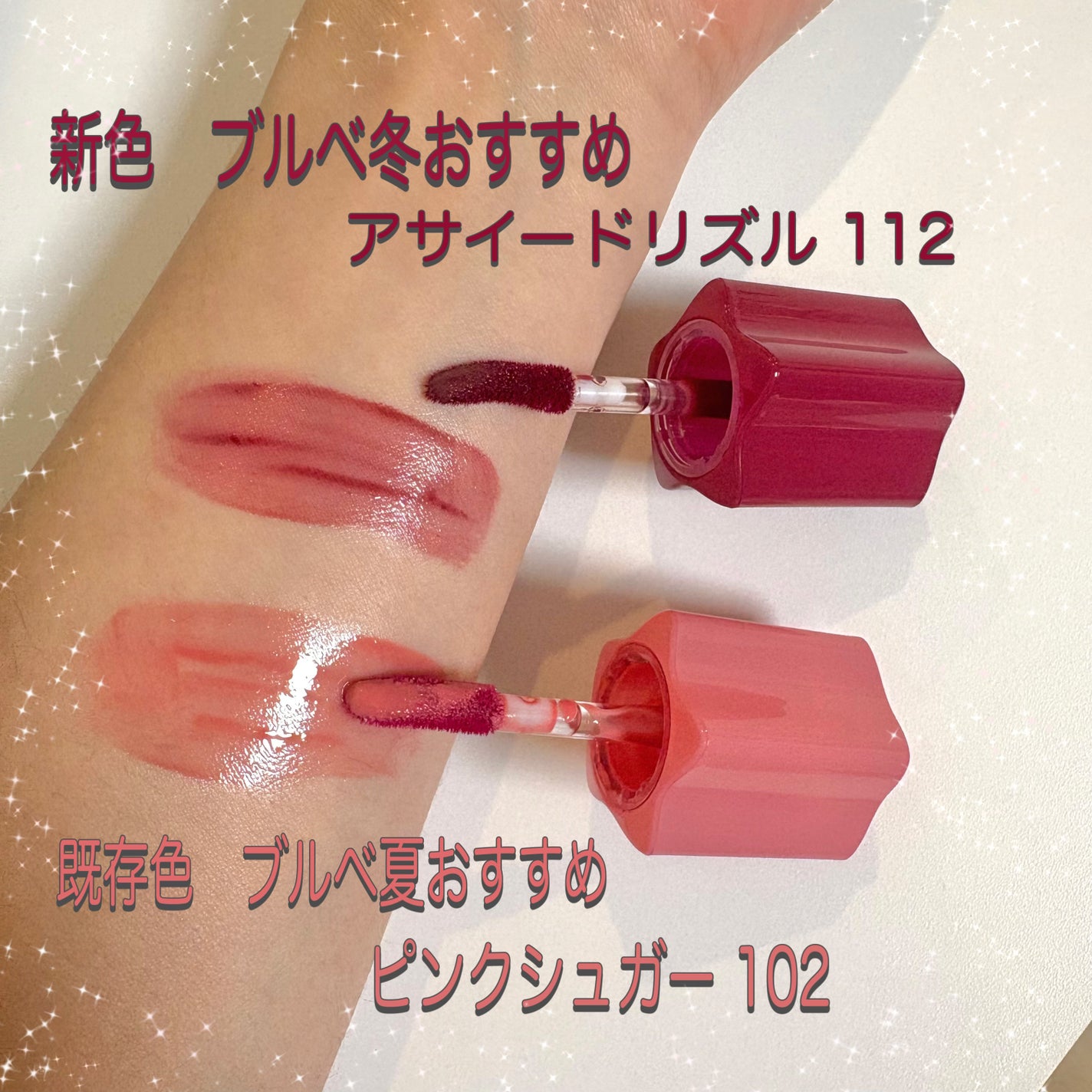 グロウイットソルベティント/tiptoe/リップティントを使ったクチコミ(2枚目)