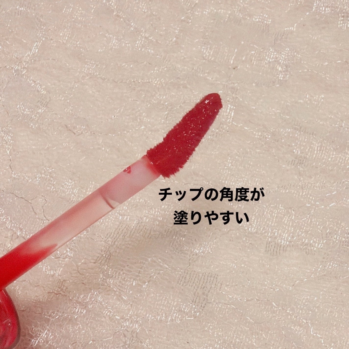 グレイズバウンシングティント/2aN/リップティントを使ったクチコミ(2枚目)