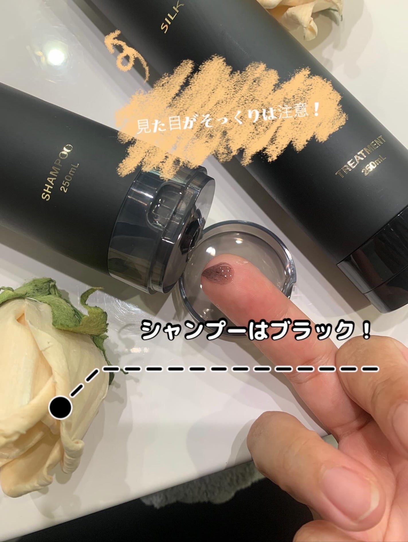 SILK THE RICH スカルプ&リペア シャンプー・トリートメント/SILK THE RICH/市販シャンプーを使ったクチコミ(2枚目)