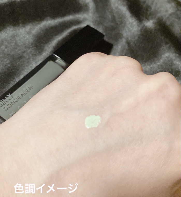 ケイト ジュレリープコンシーラー/KATE/リキッドコンシーラーを使ったクチコミ（3枚目）
