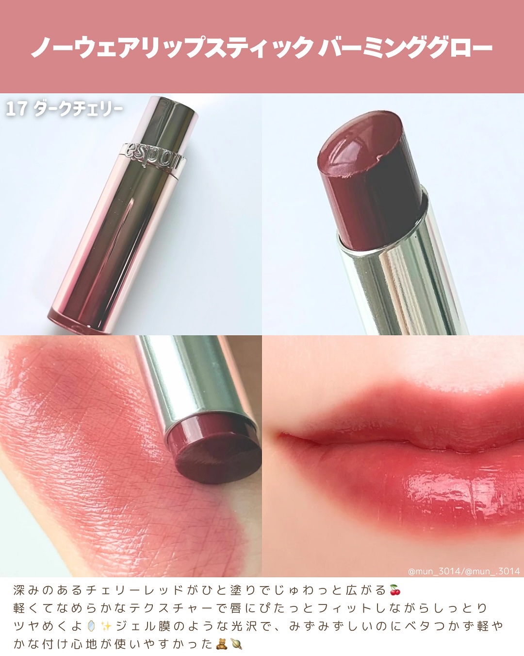 ストロービングハイライター/espoir/パウダーハイライトを使ったクチコミ（2枚目）