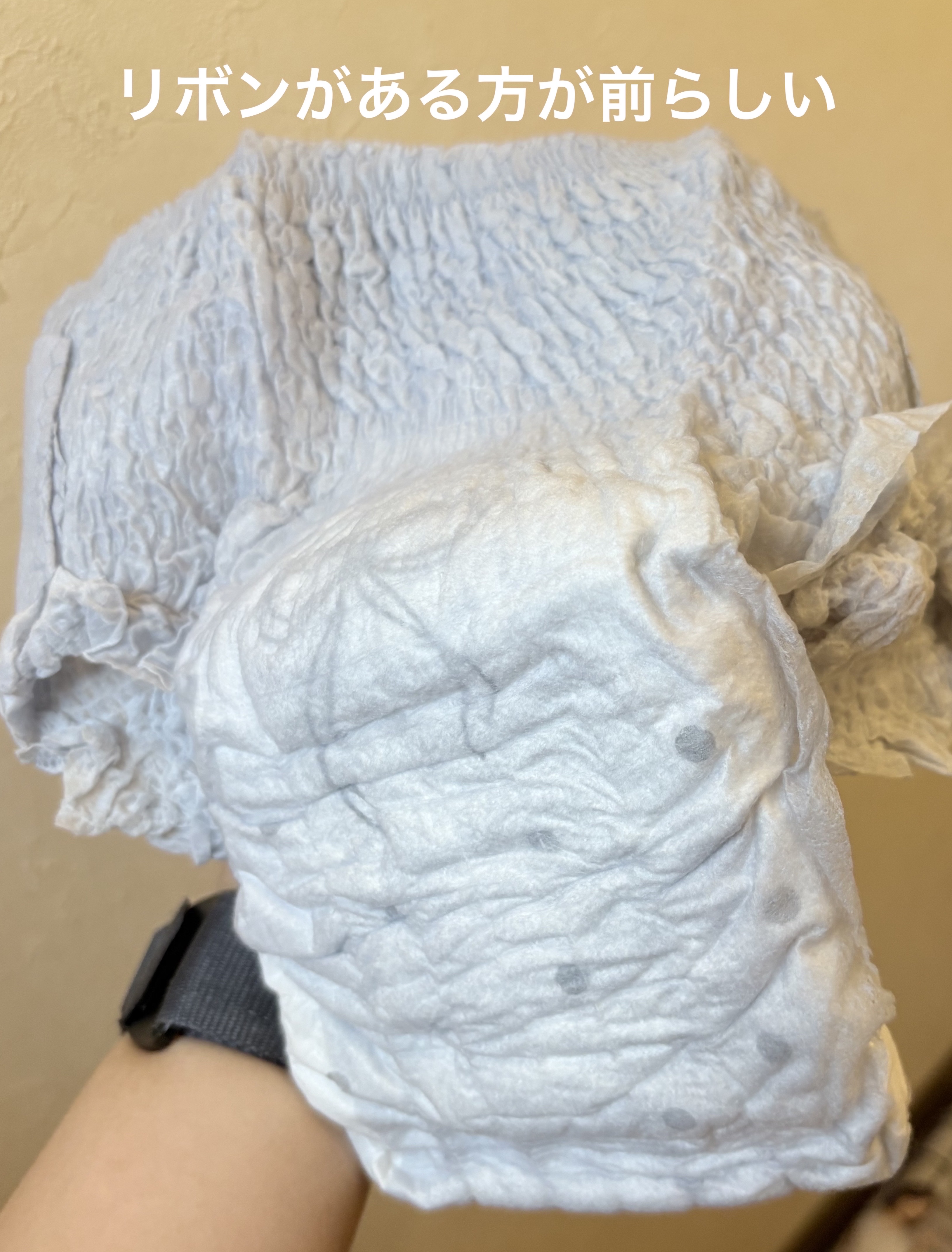 ソフィ ソフィおでかけ交換ショーツのクチコミ「【バズってる】ズボン脱がずに交換できる生理用ショーツ買った！


🩲 ソフィ 超熟睡 おでかけ.....」（2枚目）