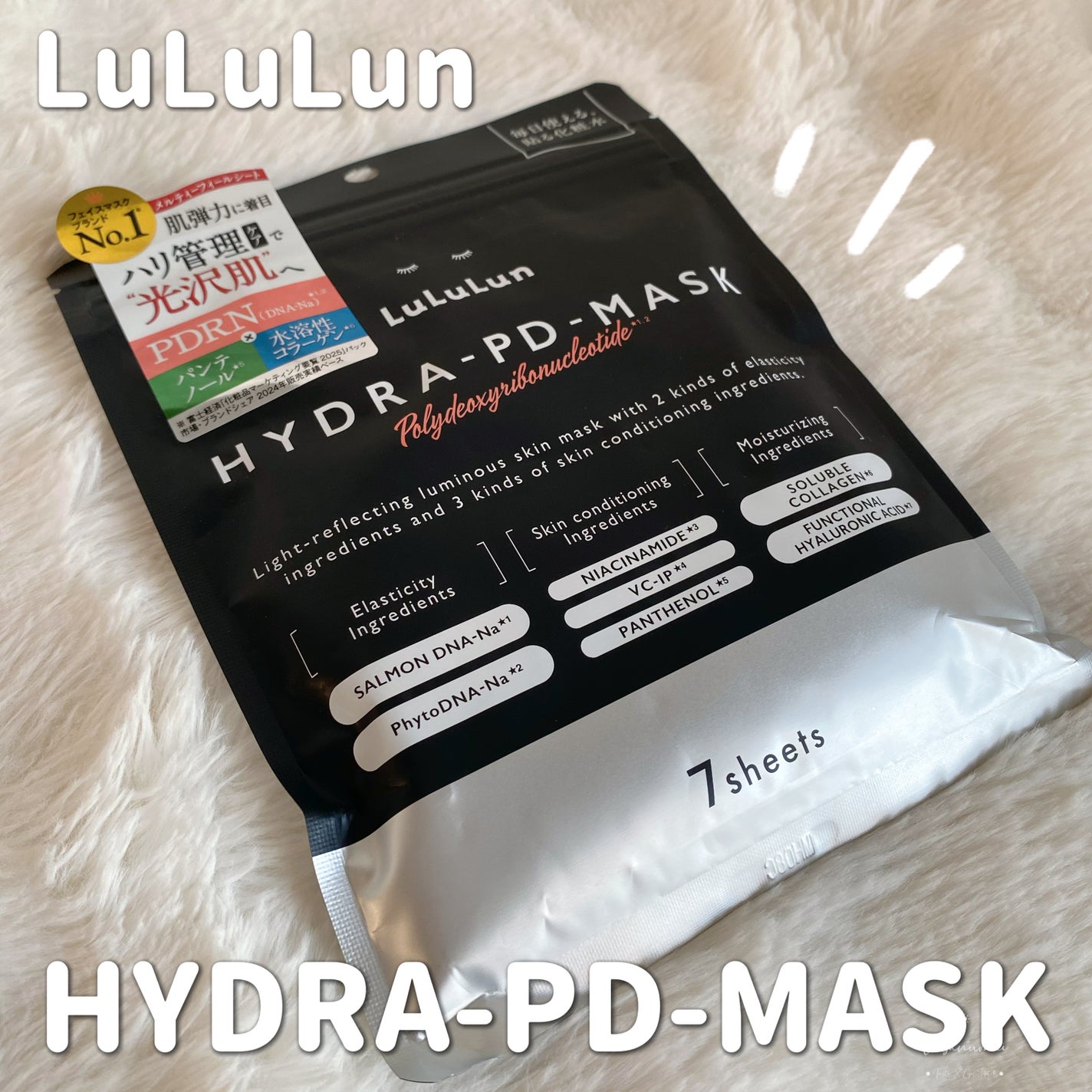 ルルルン ハイドラ F マスク/ルルルン/シートマスク・パックを使ったクチコミ(1枚目)