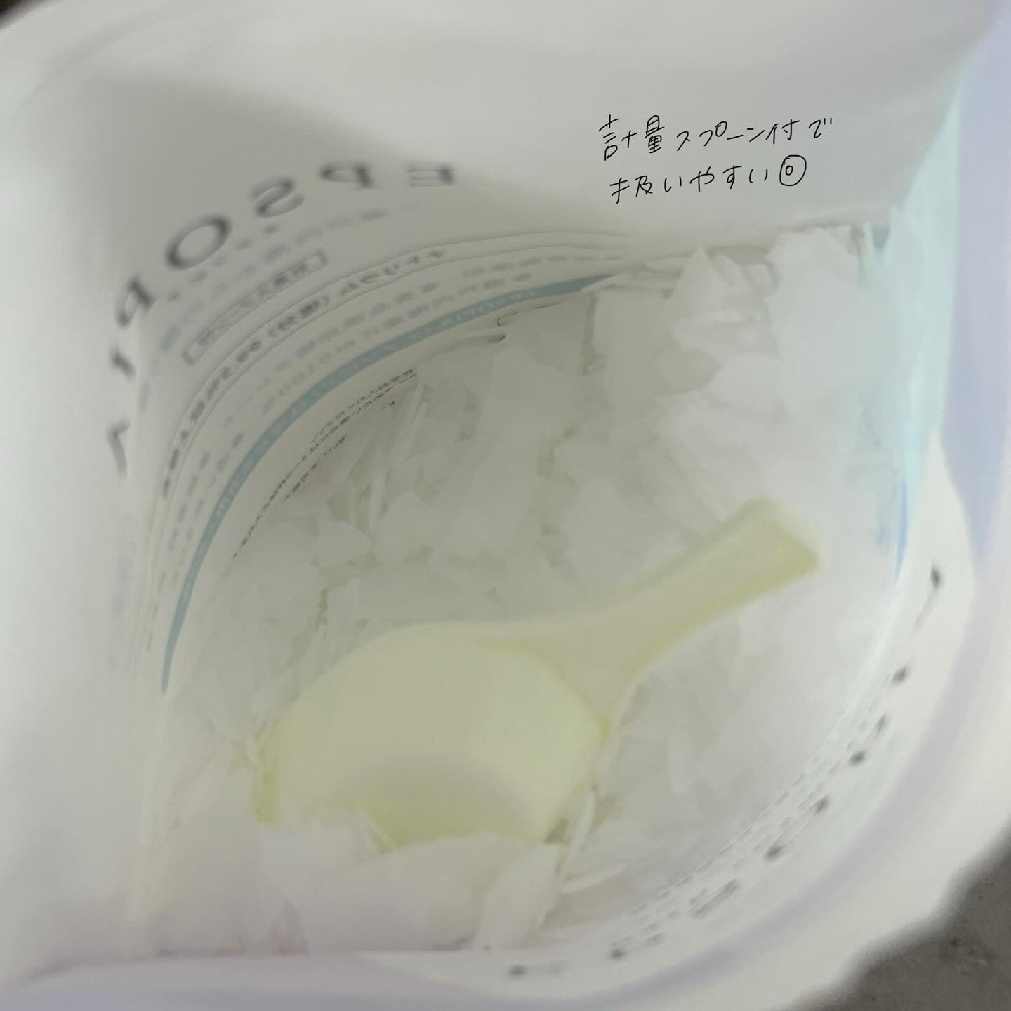 EPSOPIA Bath cosmetics/EPSOPIA/無機塩系入浴剤を使ったクチコミ（2枚目）