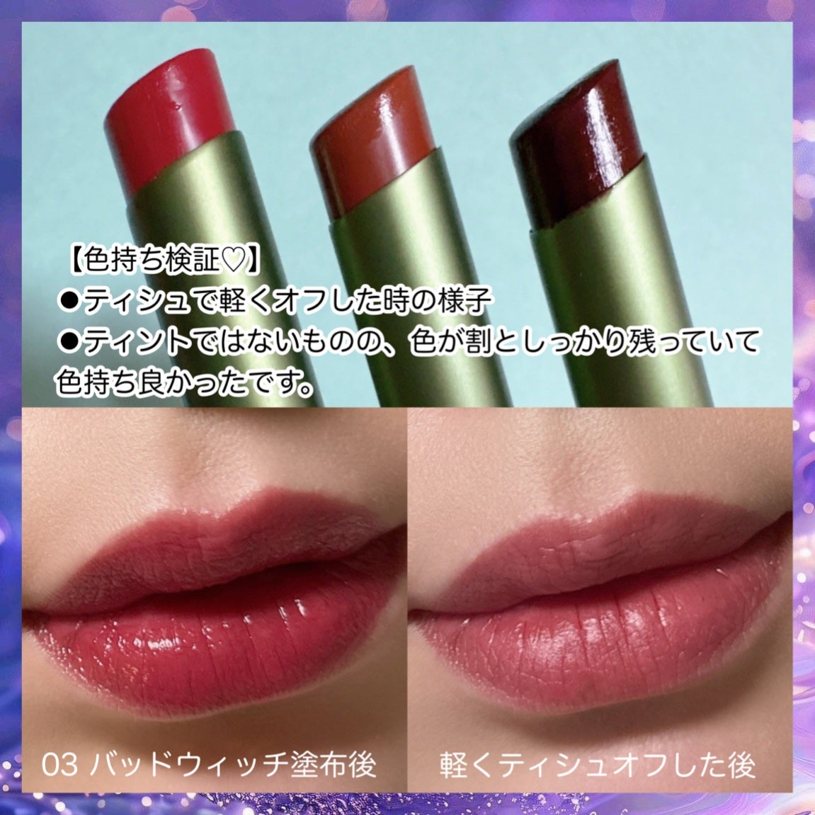 セフィラティ クイーンバレットルージュ/Sefilaty/口紅を使ったクチコミ(5枚目)