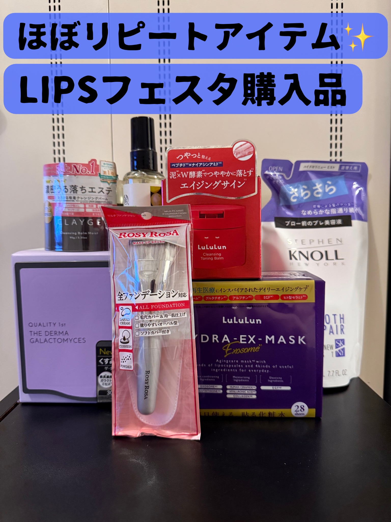 ハイドロリニュー ミスト スムースリペア 詰替用 230ml/スティーブンノル ニューヨーク/プレスタイリング・寝ぐせ直しを使ったクチコミ（1枚目）