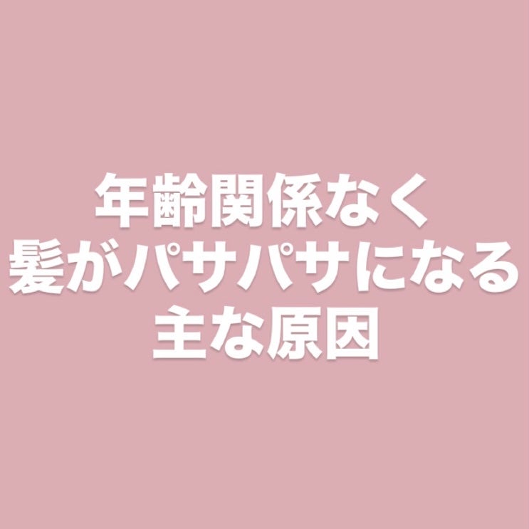 CCオイル/エッセンシャル/ヘアオイルを使ったクチコミ(1枚目)