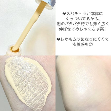 ビルダブルフィットスパチュラファンデーション/TFIT/ファンデーションを使ったクチコミ(3枚目)