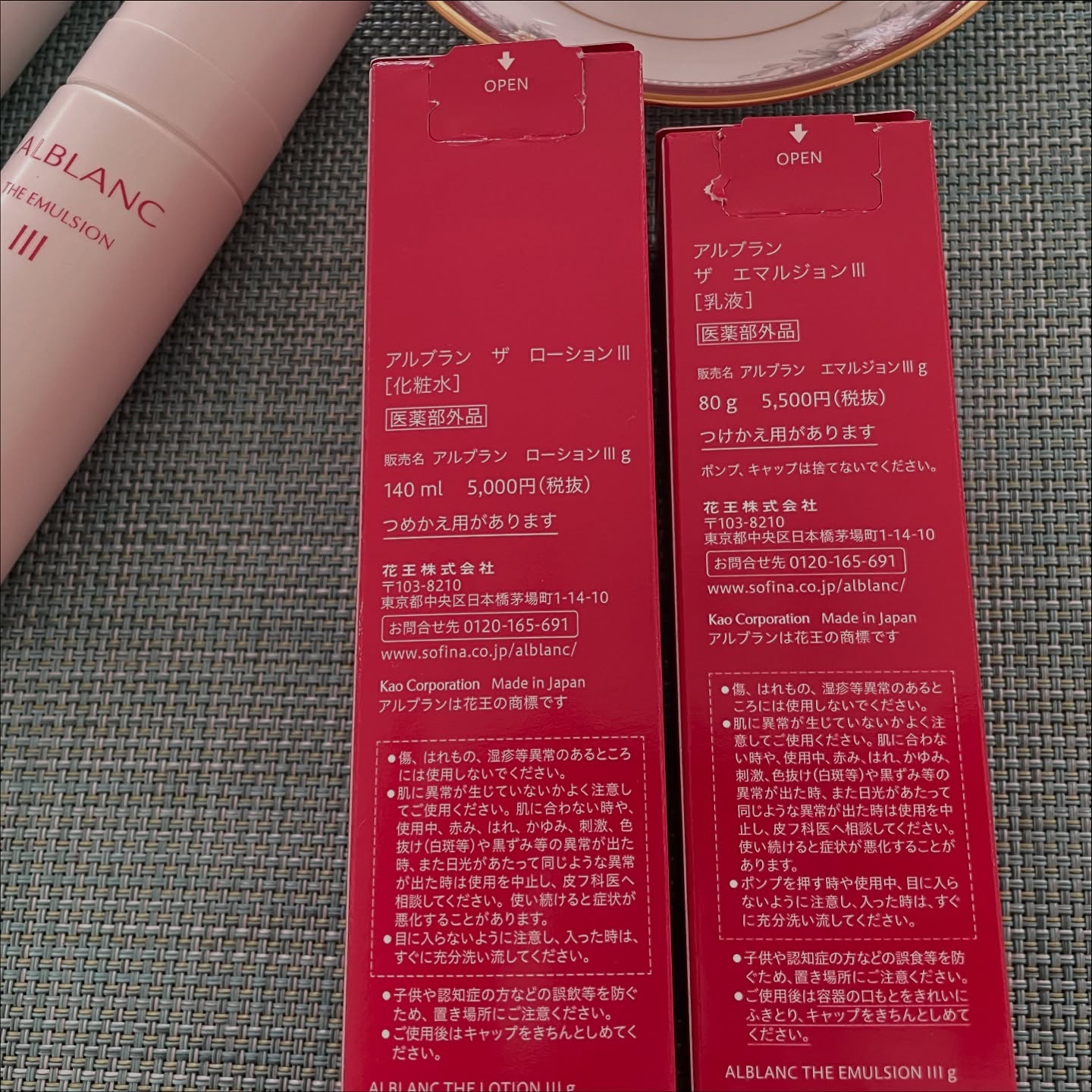 アルブラン ザ ローション III /ALBLANC/化粧水を使ったクチコミ（3枚目）