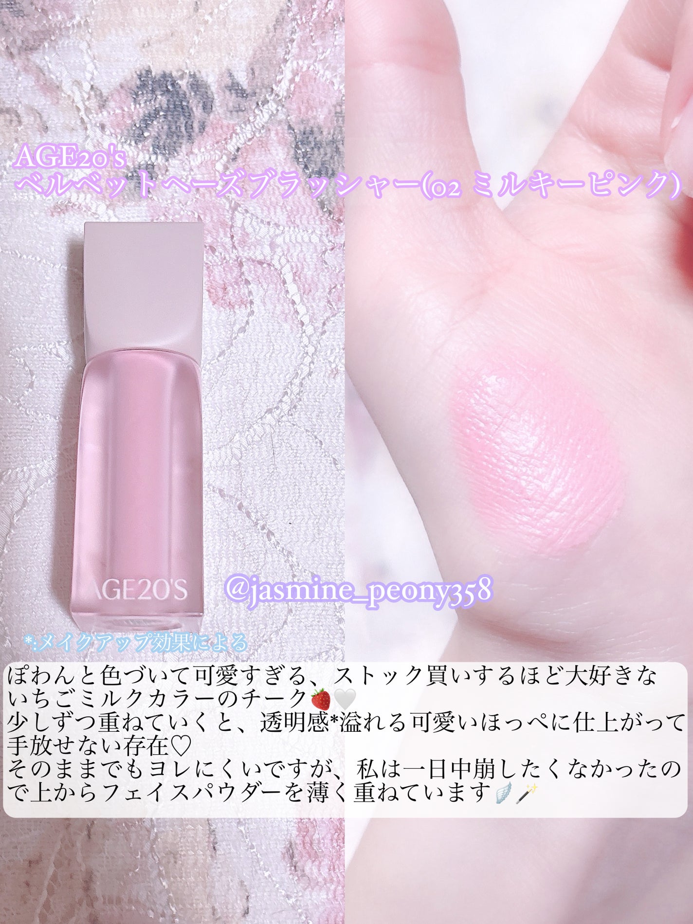 アイシャドウベース/キャンメイク/アイシャドウベースを使ったクチコミ(4枚目)