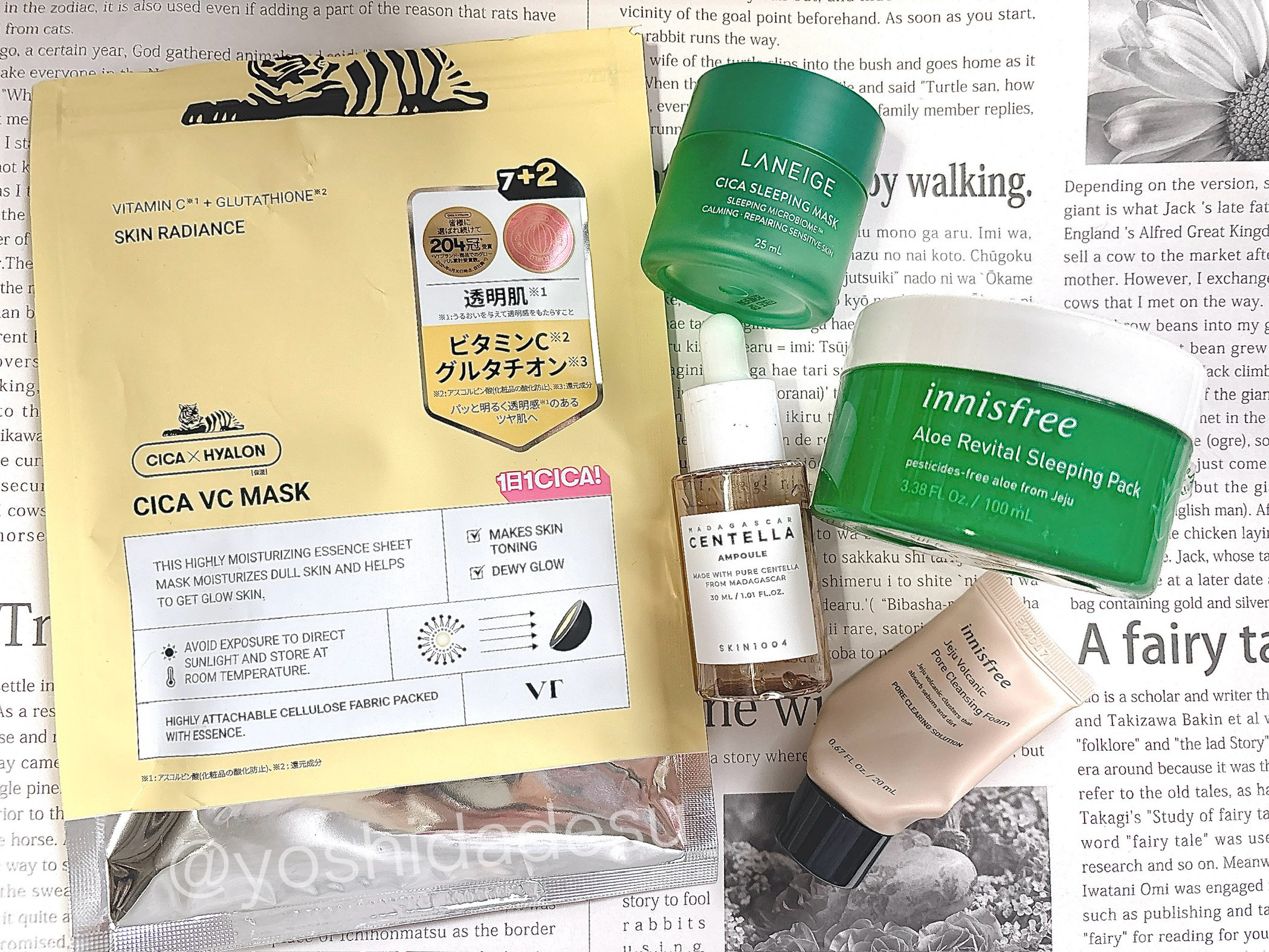 innisfree アロエバイタル　スリーピングパックのクチコミ「🌸使い切った商品レポ🌸

🌟VT シカ VCマスク

7+2の9枚入が安くなってたので夏用のメ.....」（1枚目）