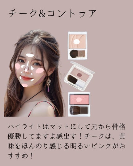 マットシフォン UVホワイトニングベースN/KiSS/化粧下地を使ったクチコミ(4枚目)