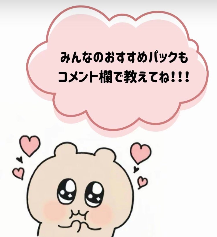 トリデン ダイブインマスクパック/Torriden/シートマスク・パックを使ったクチコミ(8枚目)