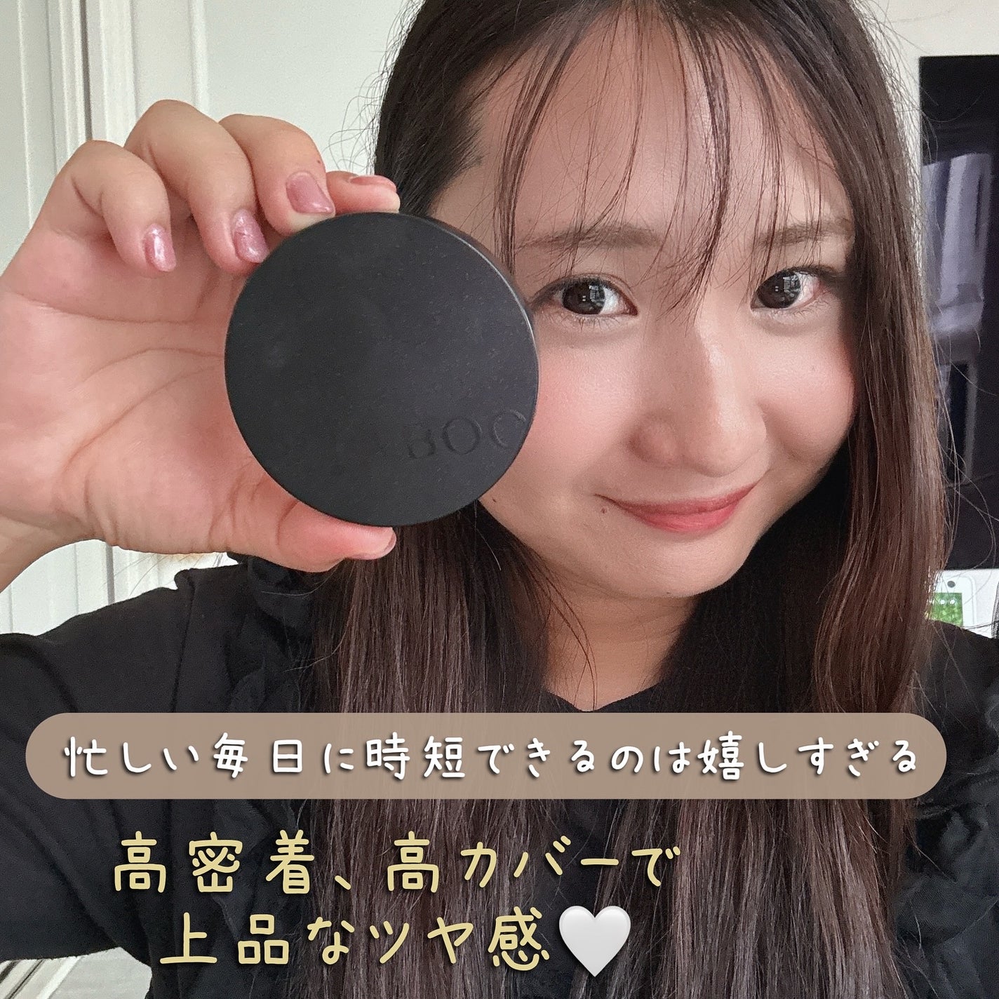 ベルベットジュエルクッション/BIVABOO/クッションファンデーションを使ったクチコミ(6枚目)