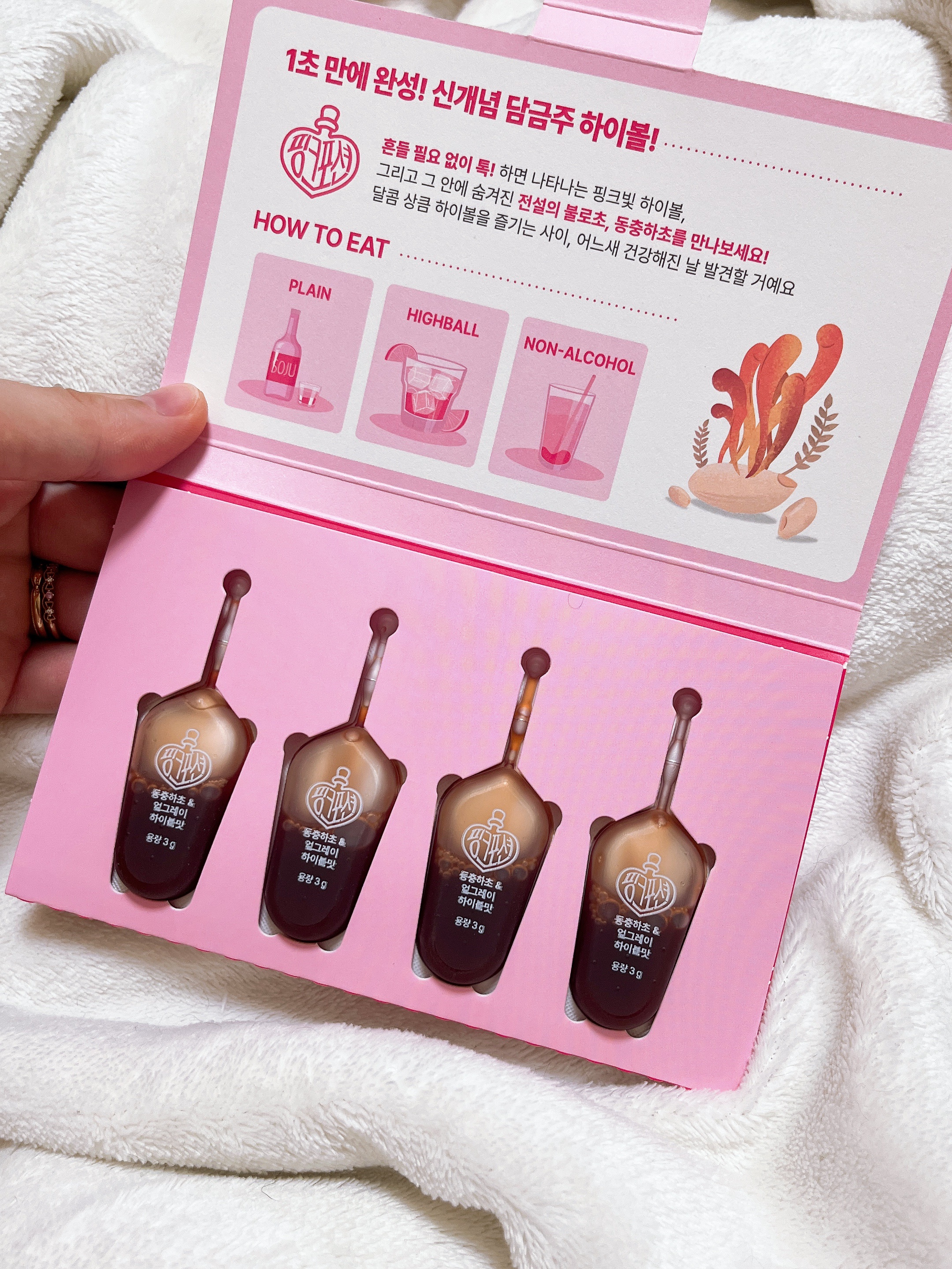 飲める美容ピンクDIYドリンク ピンクポーション ゼロカロリー・冬虫夏草/PINK POTION /美容ドリンクを使ったクチコミ（3枚目）