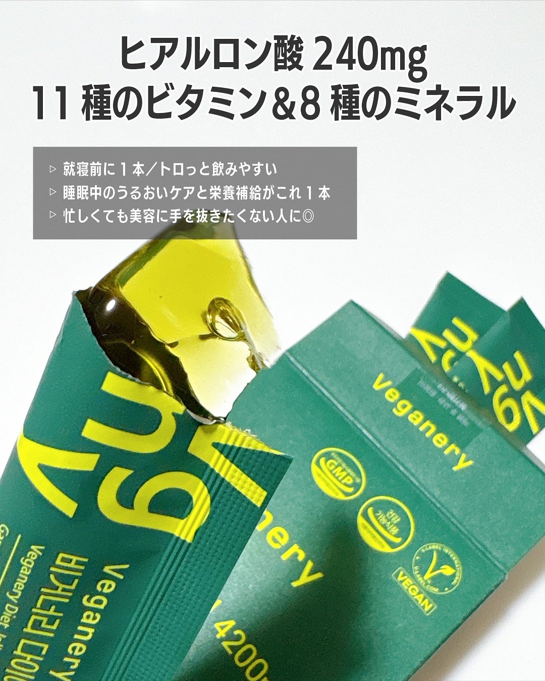 rim on LIPS 「\寝る前・食前に1本/
我慢しないダイエット×美容ケア
「美味..」(4枚目)