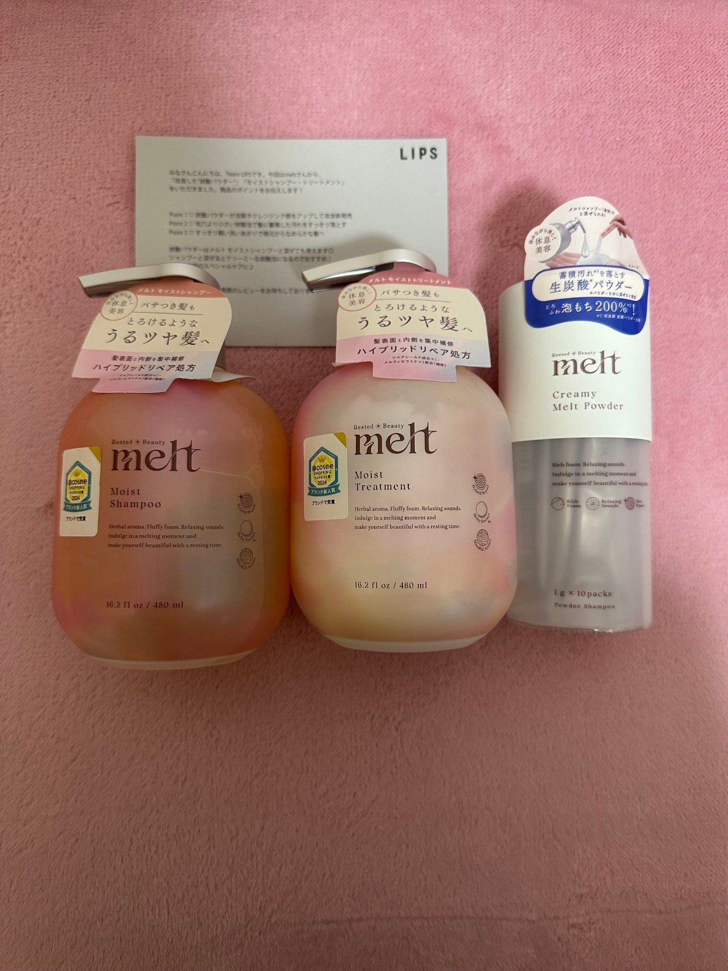 メルト モイストシャンプー/トリートメント/melt/市販シャンプーを使ったクチコミ(1枚目)