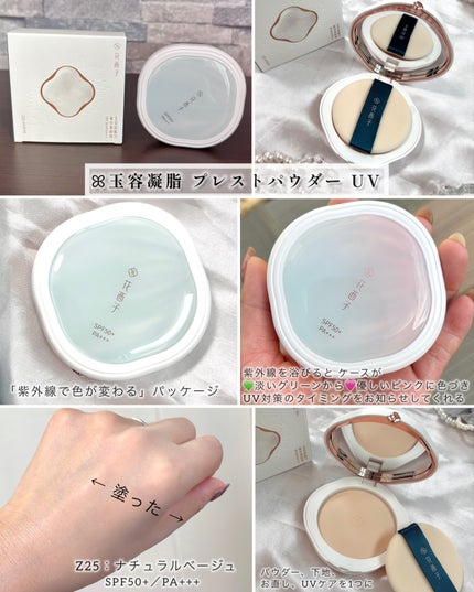 百花同心錠 彫刻リップ/花西子/口紅を使ったクチコミ(7枚目)