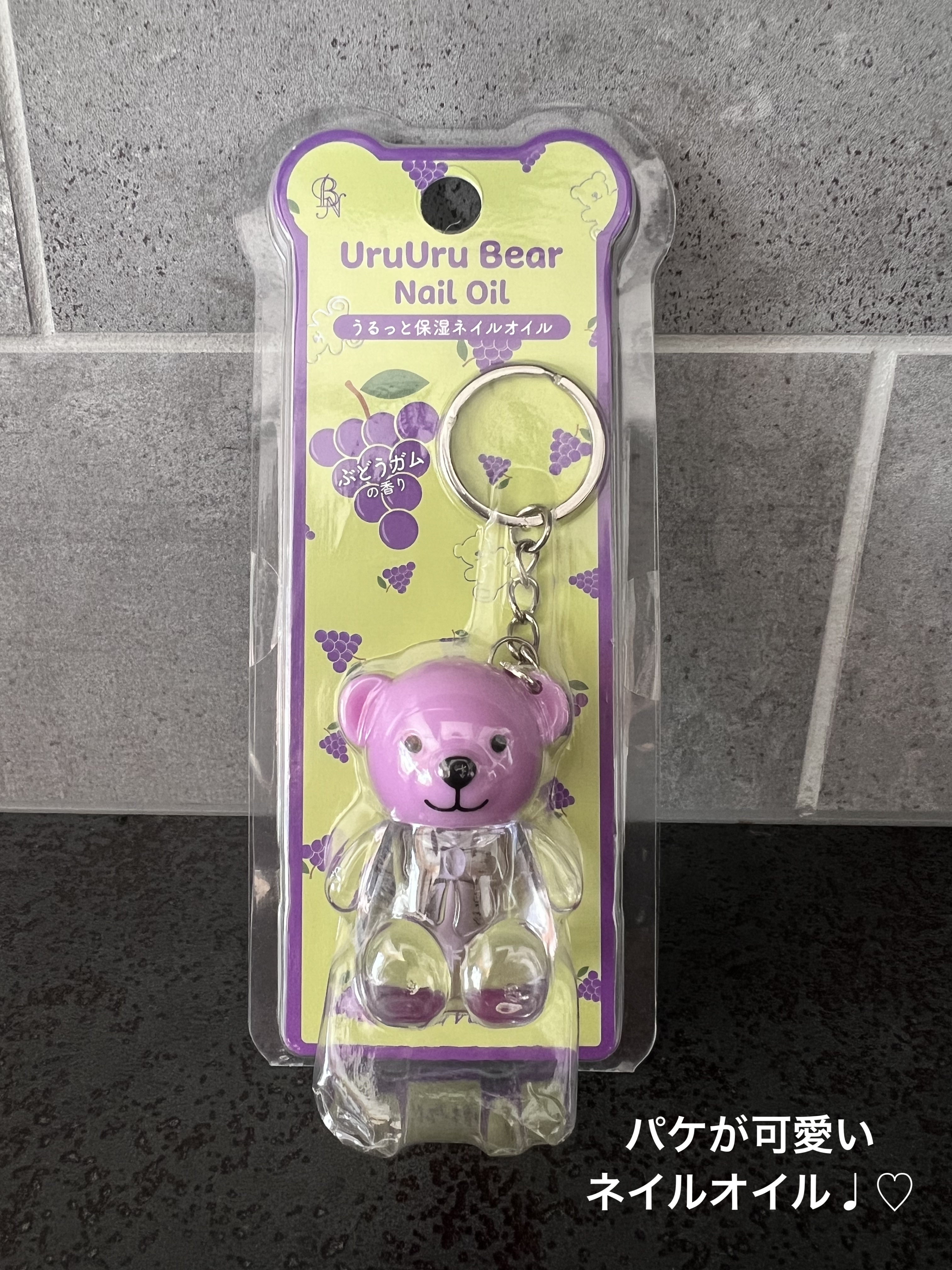 UruUruBear うるうるベア/ビー・エヌ/ネイルオイル・トリートメントを使ったクチコミ（3枚目）
