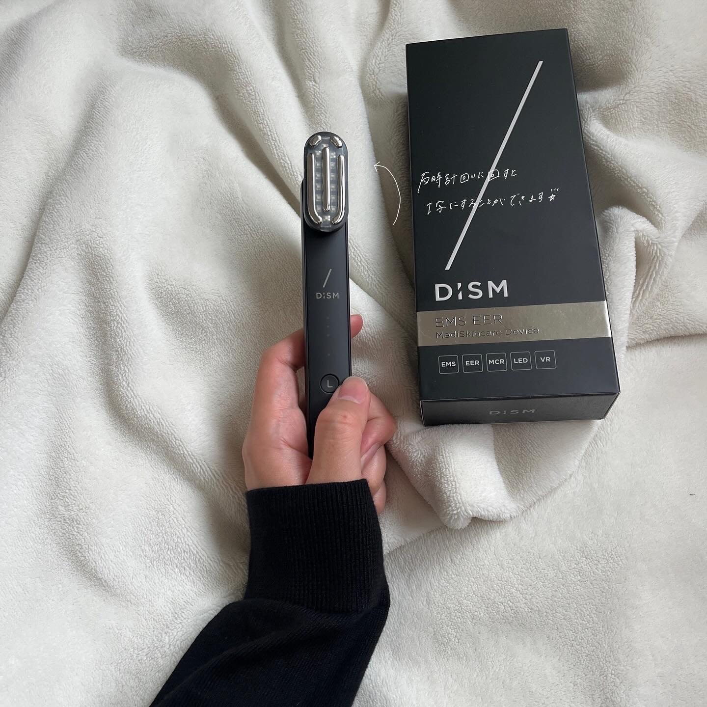 ディズム EMS EER メディスキンケアデバイス/DISM/美顔器・マッサージを使ったクチコミ（3枚目）