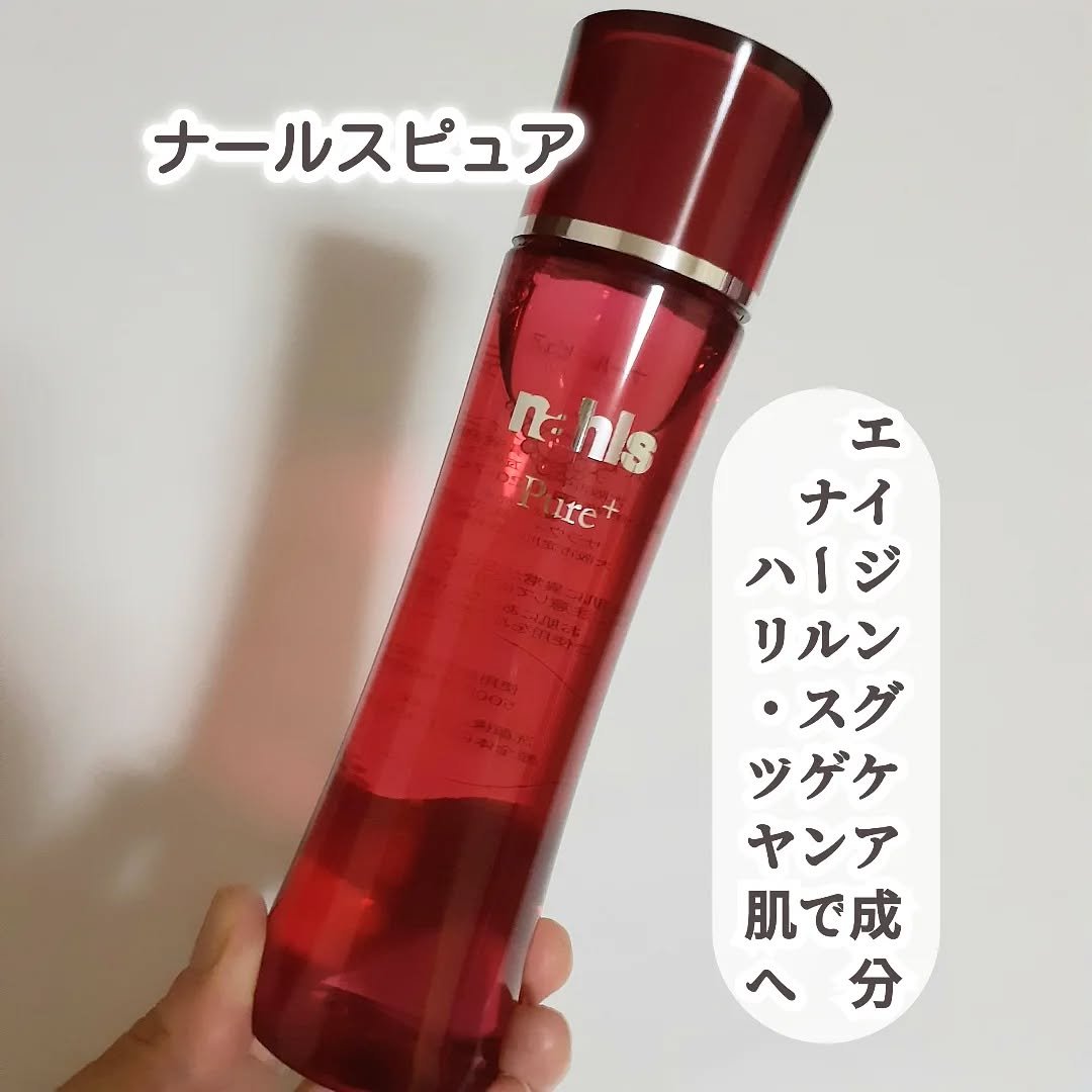 ナールスピュア/ナールス/化粧水を使ったクチコミ（1枚目）