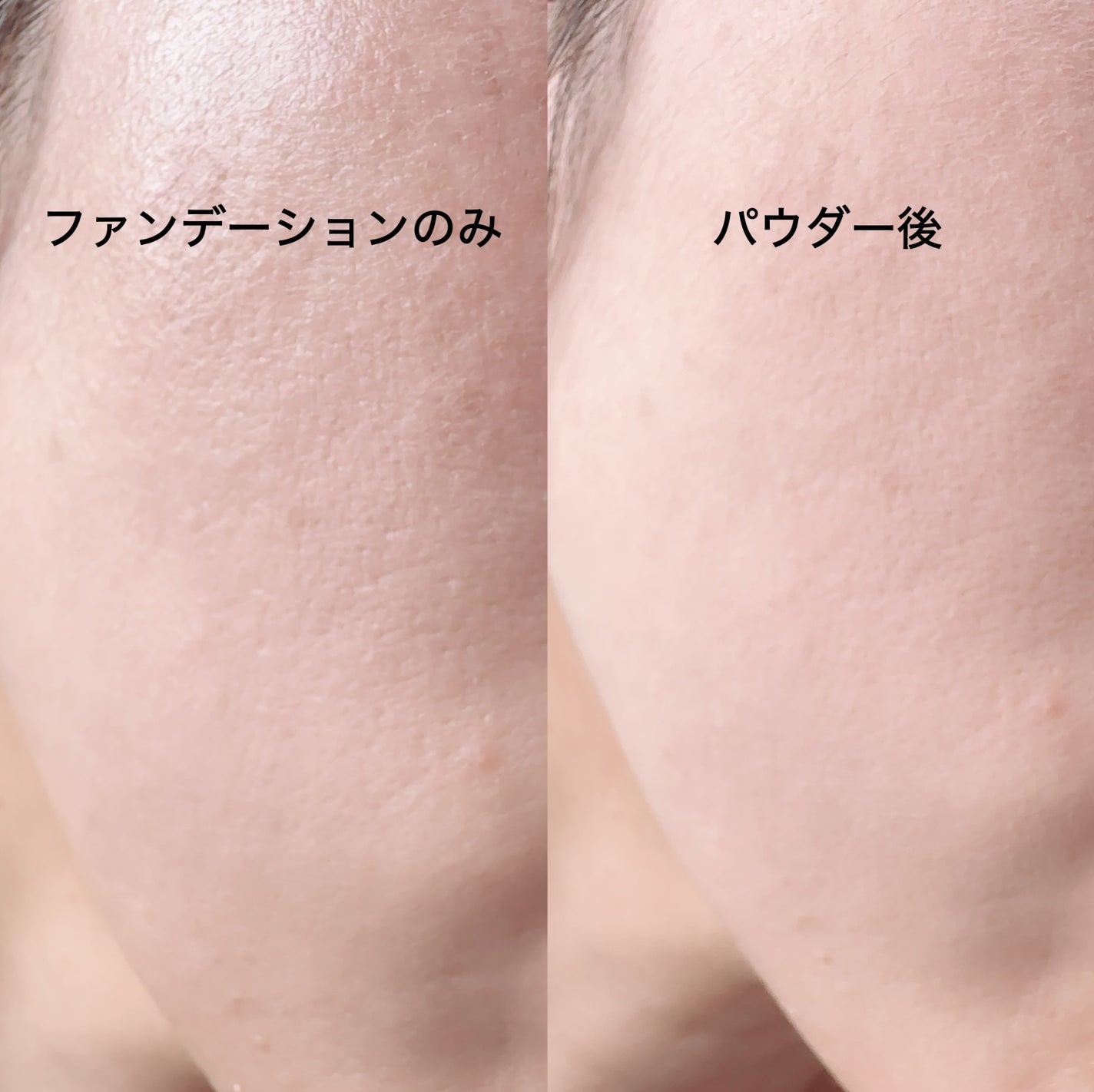キープ コンフィデンス パウダー/vim BEAUTY/ルースパウダーを使ったクチコミ(4枚目)