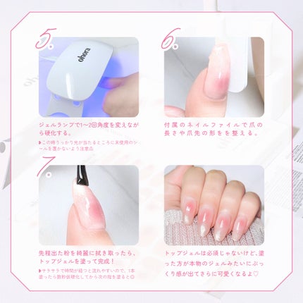 セミキュアジェルネイル(ハンド)/ohora/ネイルシールを使ったクチコミ(5枚目)