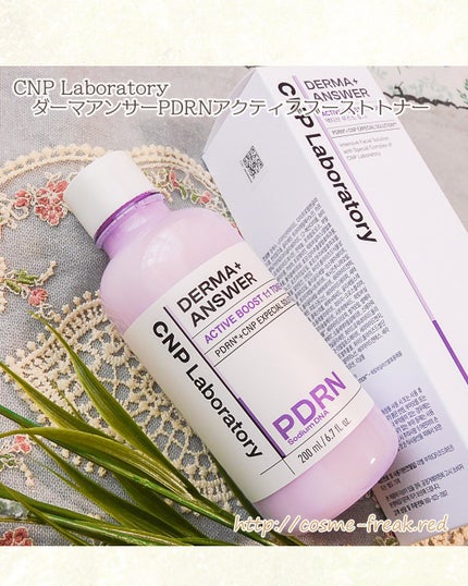 ダーマアンサーPDRNトナー/CNP Laboratory/化粧水を使ったクチコミ(1枚目)