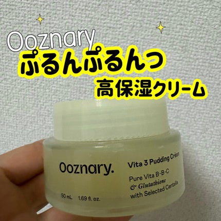 ビタ3プリンクリーム/オーズナリー/フェイスクリームを使ったクチコミ(1枚目)
