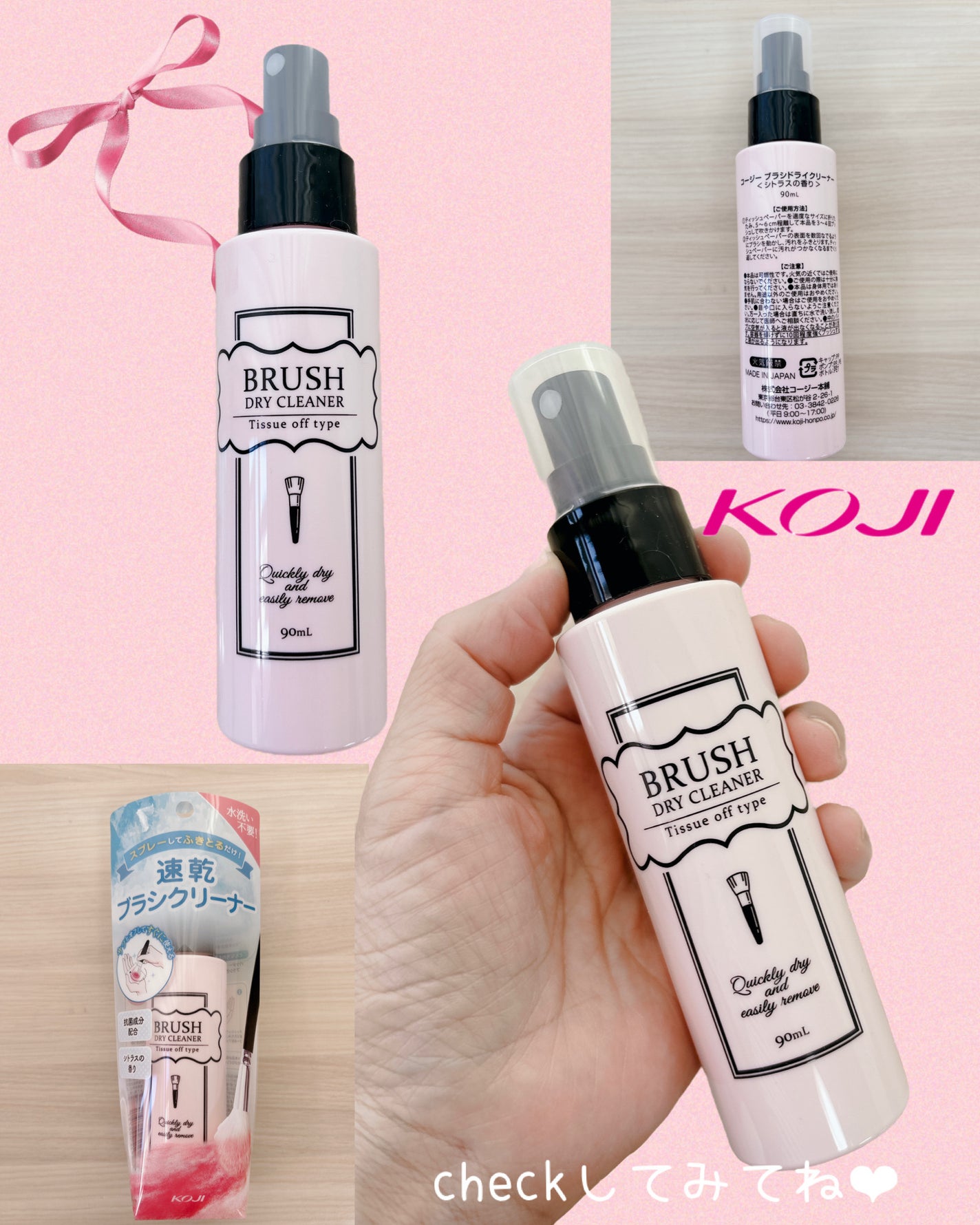 ブラシドライクリーナー/コージー/メイクブラシを使ったクチコミ(4枚目)