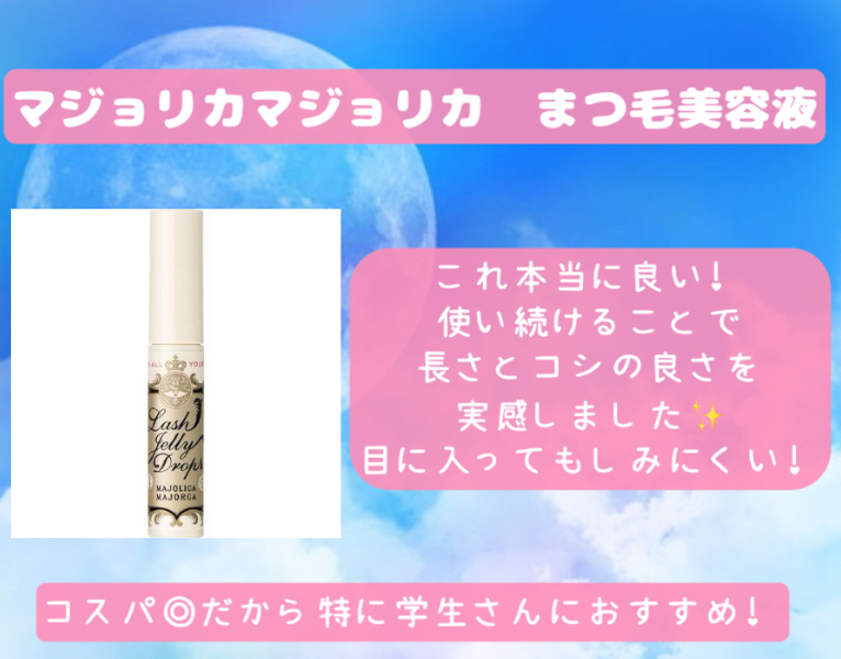 ハトムギ保湿ジェル(ナチュリエ スキンコンディショニングジェル)/ナチュリエ/美容液を使ったクチコミ（2枚目）