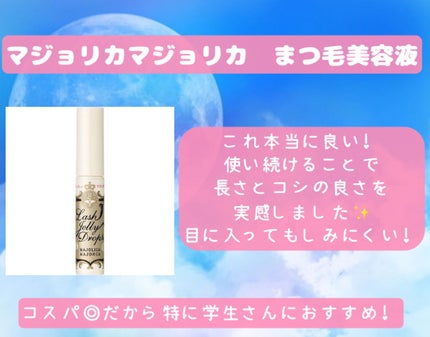 ハトムギ保湿ジェル(ナチュリエ スキンコンディショニングジェル)/ナチュリエ/美容液を使ったクチコミ(2枚目)