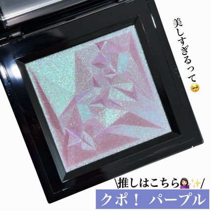 クラッシュド ジェム/shu uemura/単色アイシャドウを使ったクチコミ(4枚目)