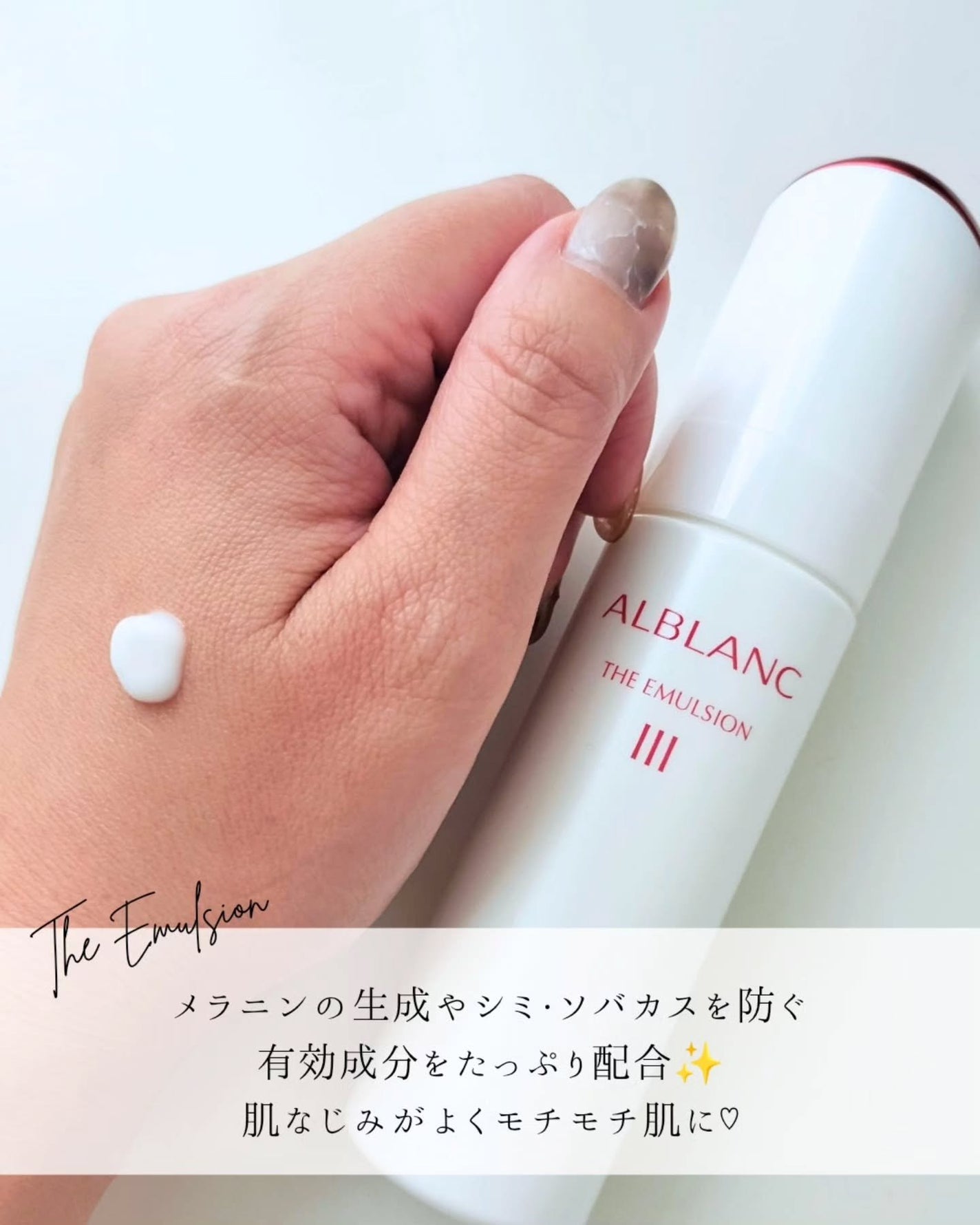 ãªãã¿ð»ãã©ãã100 on LIPS ã10æ11æ¥ã«ãªãã¥ãŒã¢ã«ããALBLANC(ã¢ã«ãã©ã³)ã®å..ãïŒ3æç®ïŒ