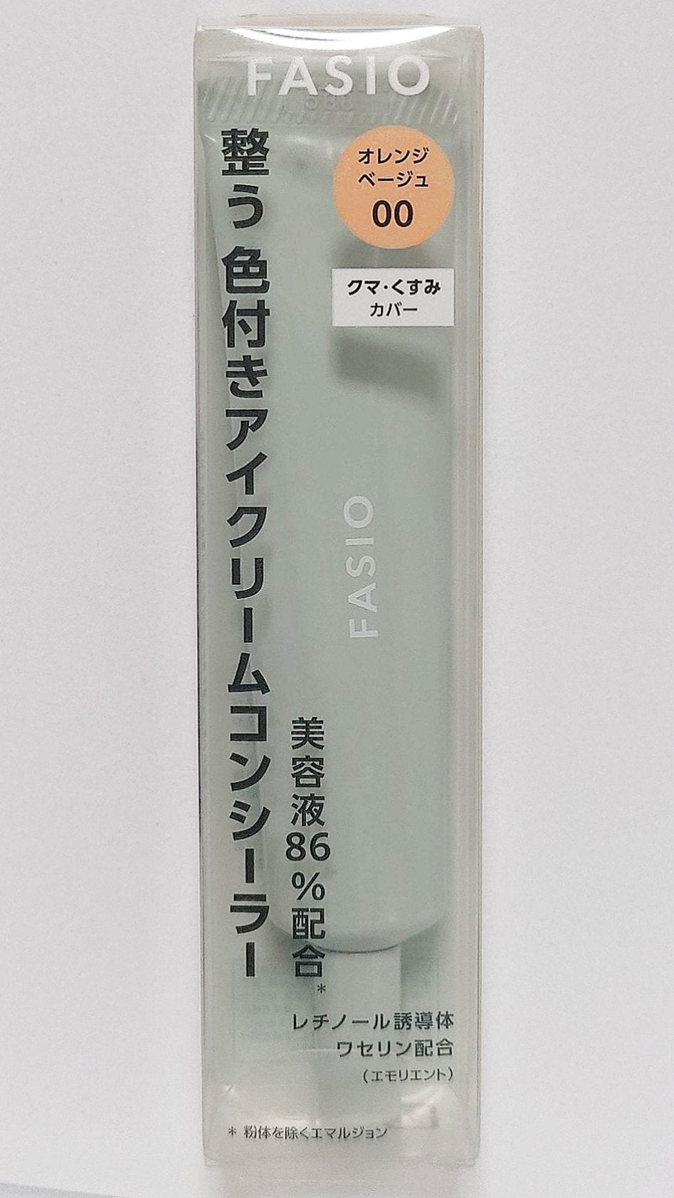 うるおい整う アイクリームコンシーラー/FASIO/クリームコンシーラーを使ったクチコミ(1枚目)