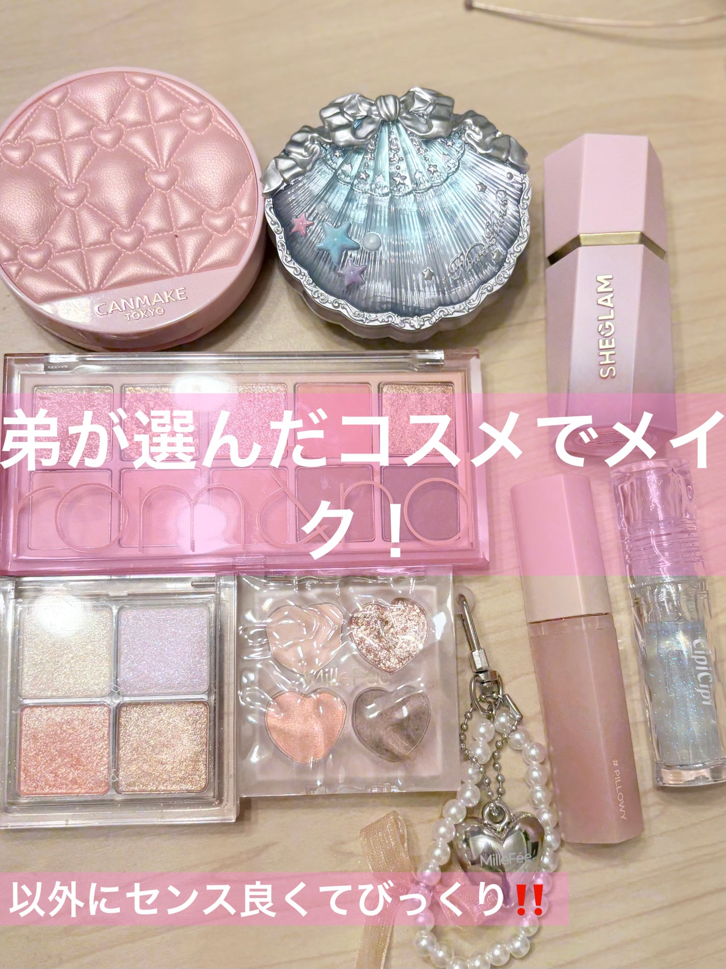 ベターザンアイズ/rom&nd/アイシャドウパレットを使ったクチコミ(1枚目)