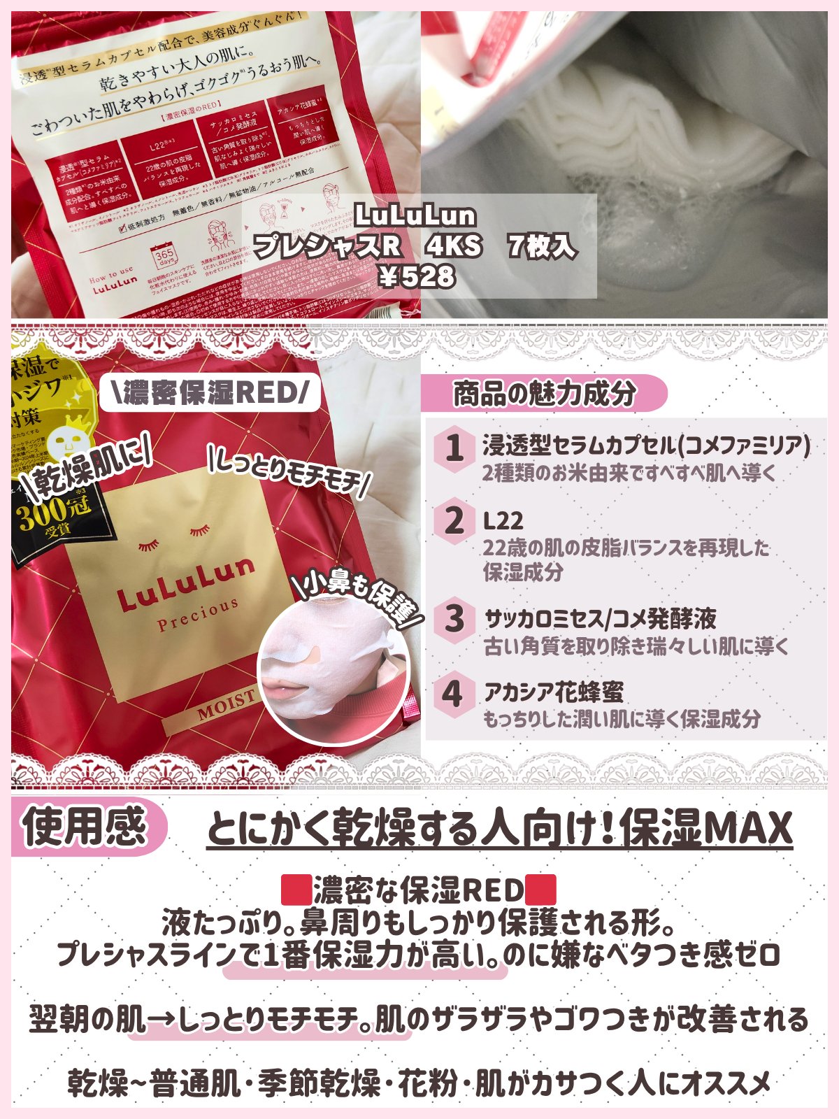 ナイトキャップ/Mymakura/ヘアケアグッズを使ったクチコミ（3枚目）