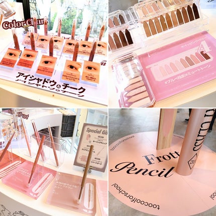 MINMIN on LIPS 「TCFS(toocoolforschool)の期間限定POPU..」(9枚目)