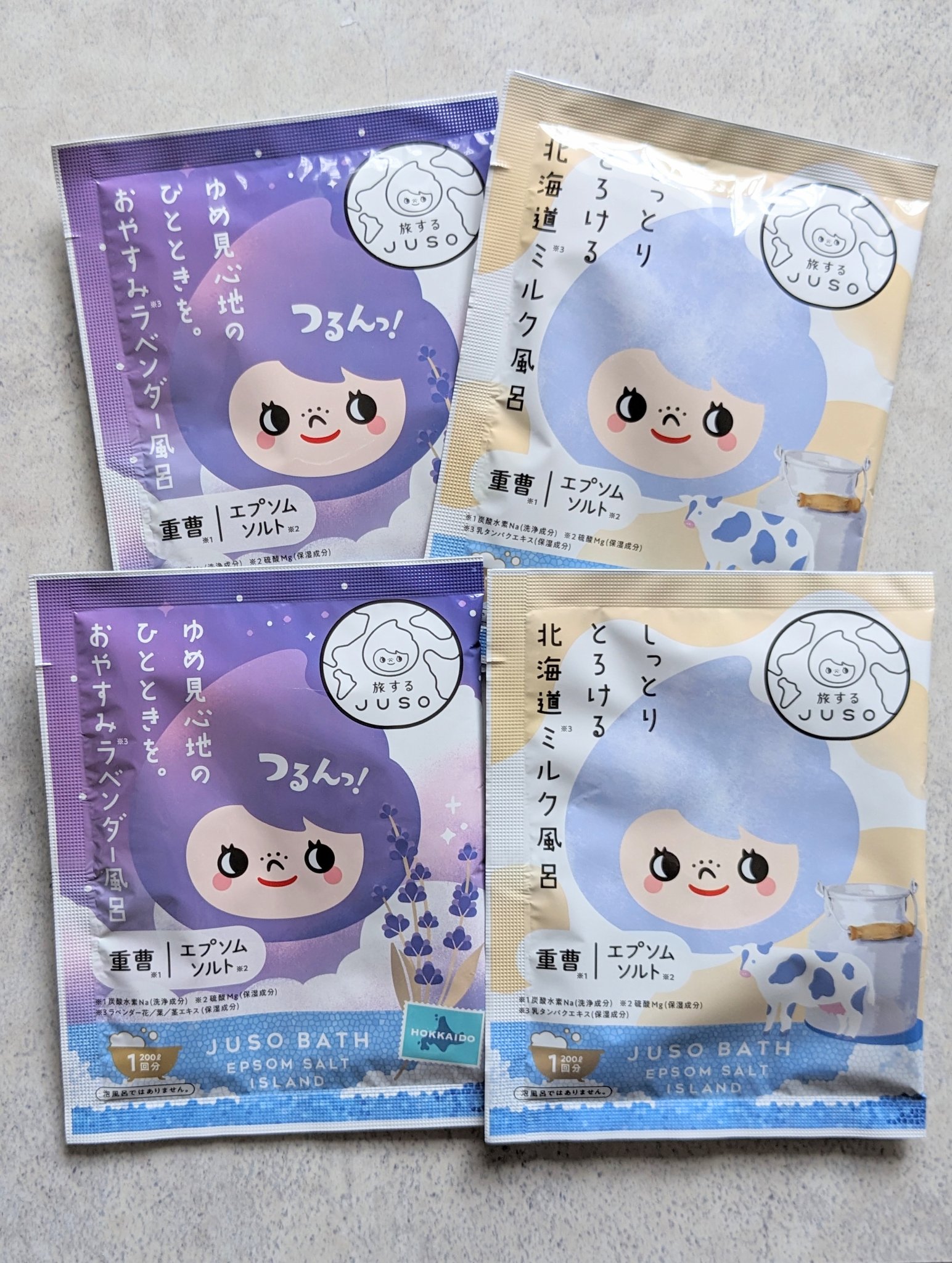 JUSO BATH POWDER/旅するJUSO/炭酸系入浴剤を使ったクチコミ（1枚目）