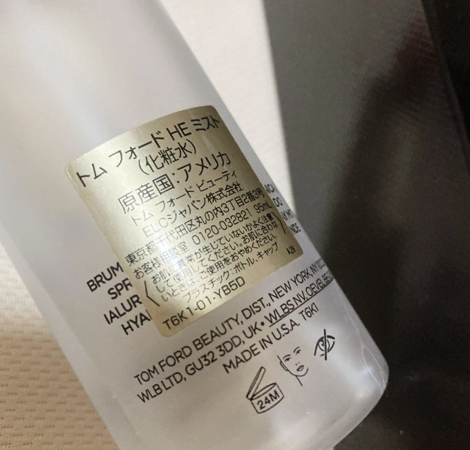 トム フォード HE ミスト/TOM FORD BEAUTY/ミスト状化粧水を使ったクチコミ（2枚目）