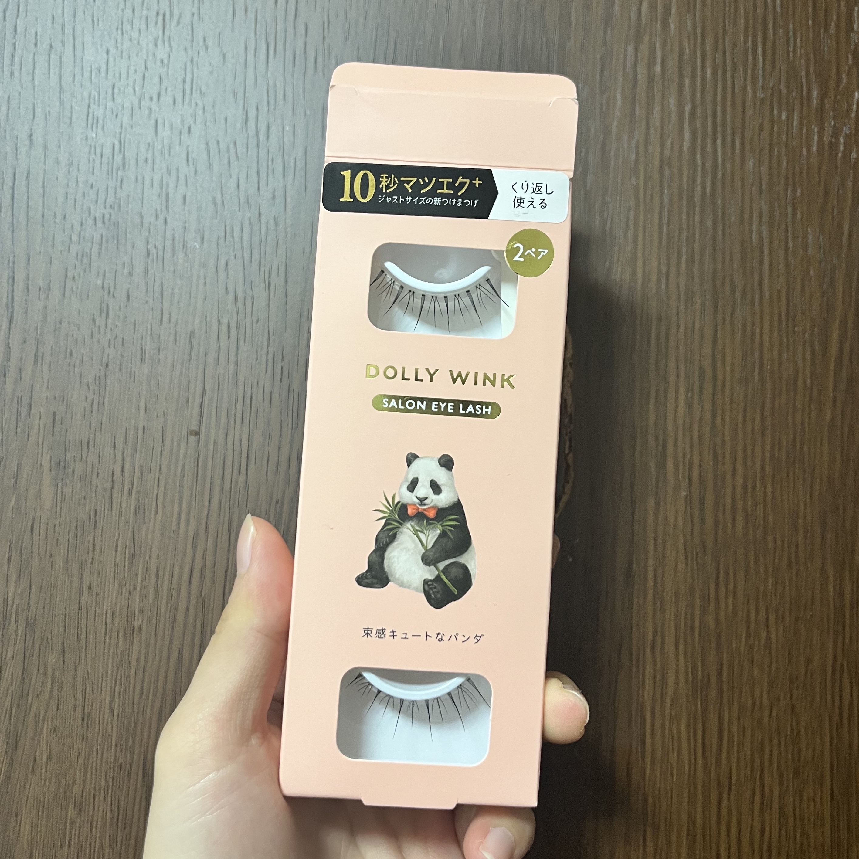 ドーリーウインク サロンアイラッシュ/ドーリーウインク/つけまつげを使ったクチコミ（1枚目）