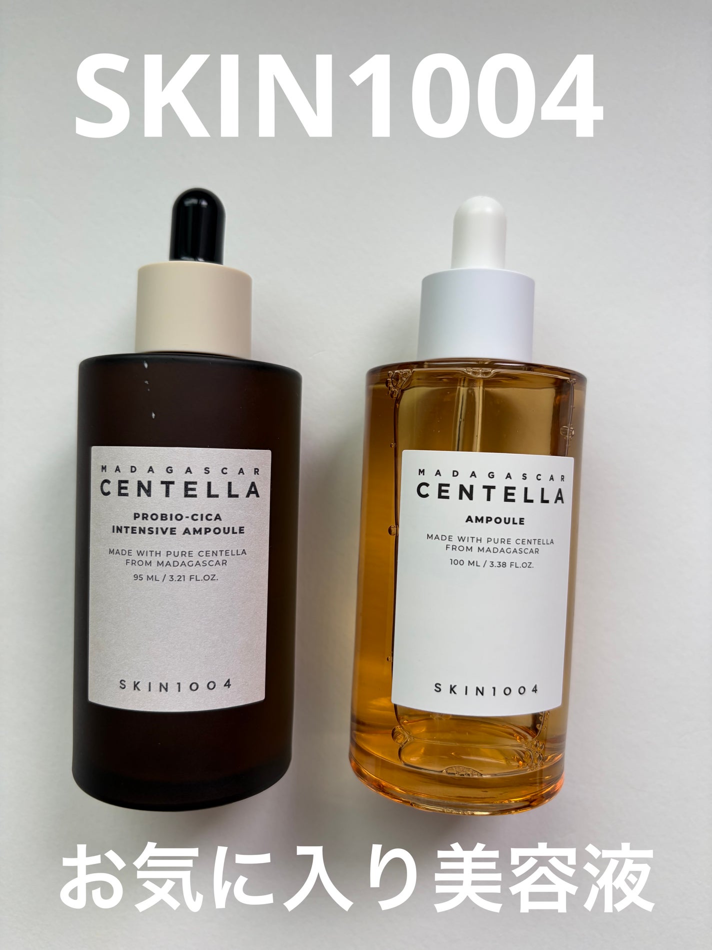 センテラ アンプル/SKIN1004/美容液を使ったクチコミ(1枚目)