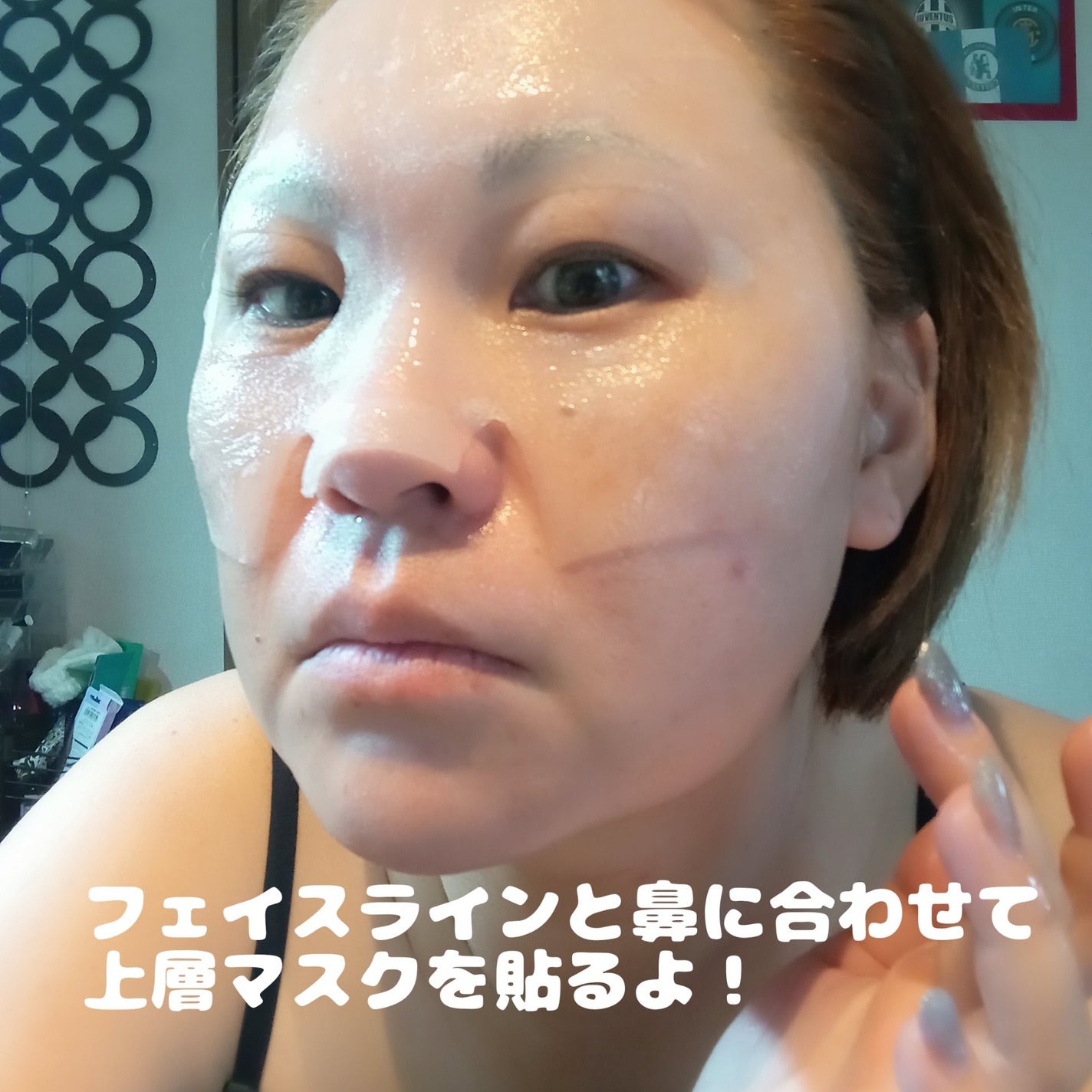 プライベートマスク/DEWYCEL/シートマスク・パックを使ったクチコミ(5枚目)