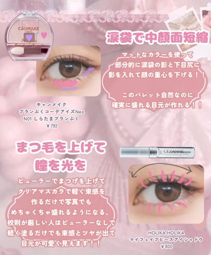 まとめ髪アレンジウォーター/マトメージュ/ヘアミストを使ったクチコミ(5枚目)