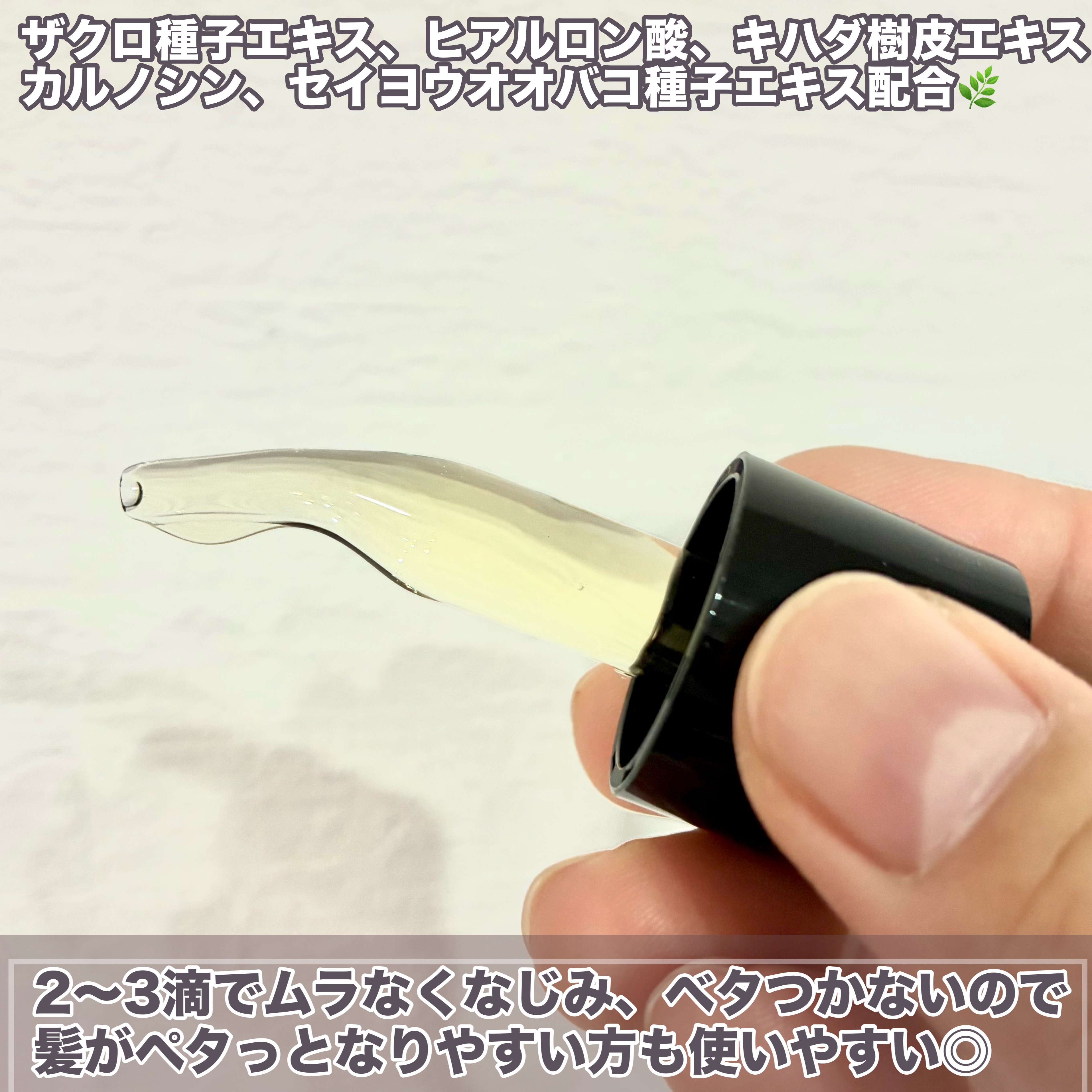 スカルプリッチナイトセラム/マイナチュレ/頭皮ケアを使ったクチコミ（3枚目）