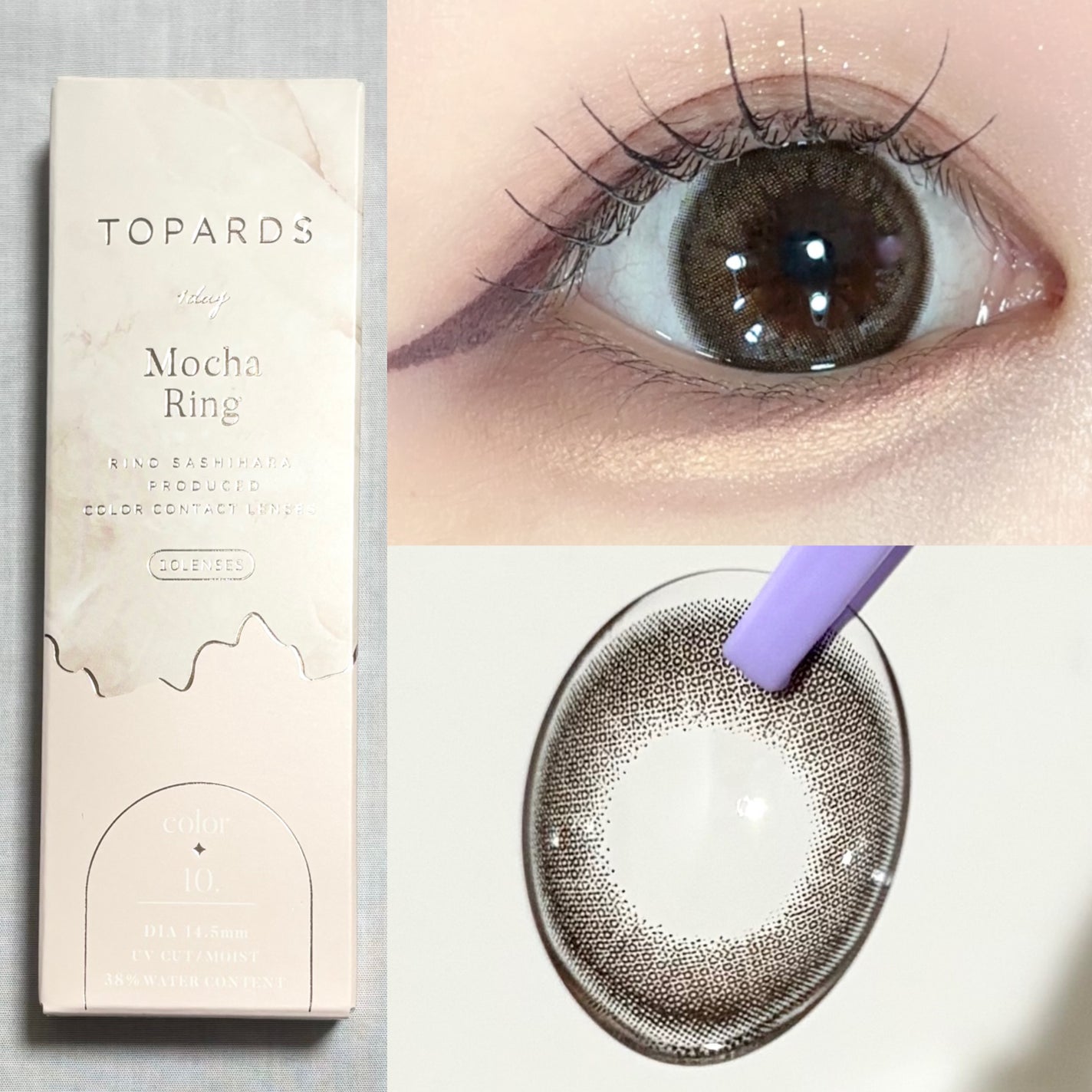 TOPARDS 1day/TOPARDS/ワンデー(1DAY)カラコンを使ったクチコミ(2枚目)