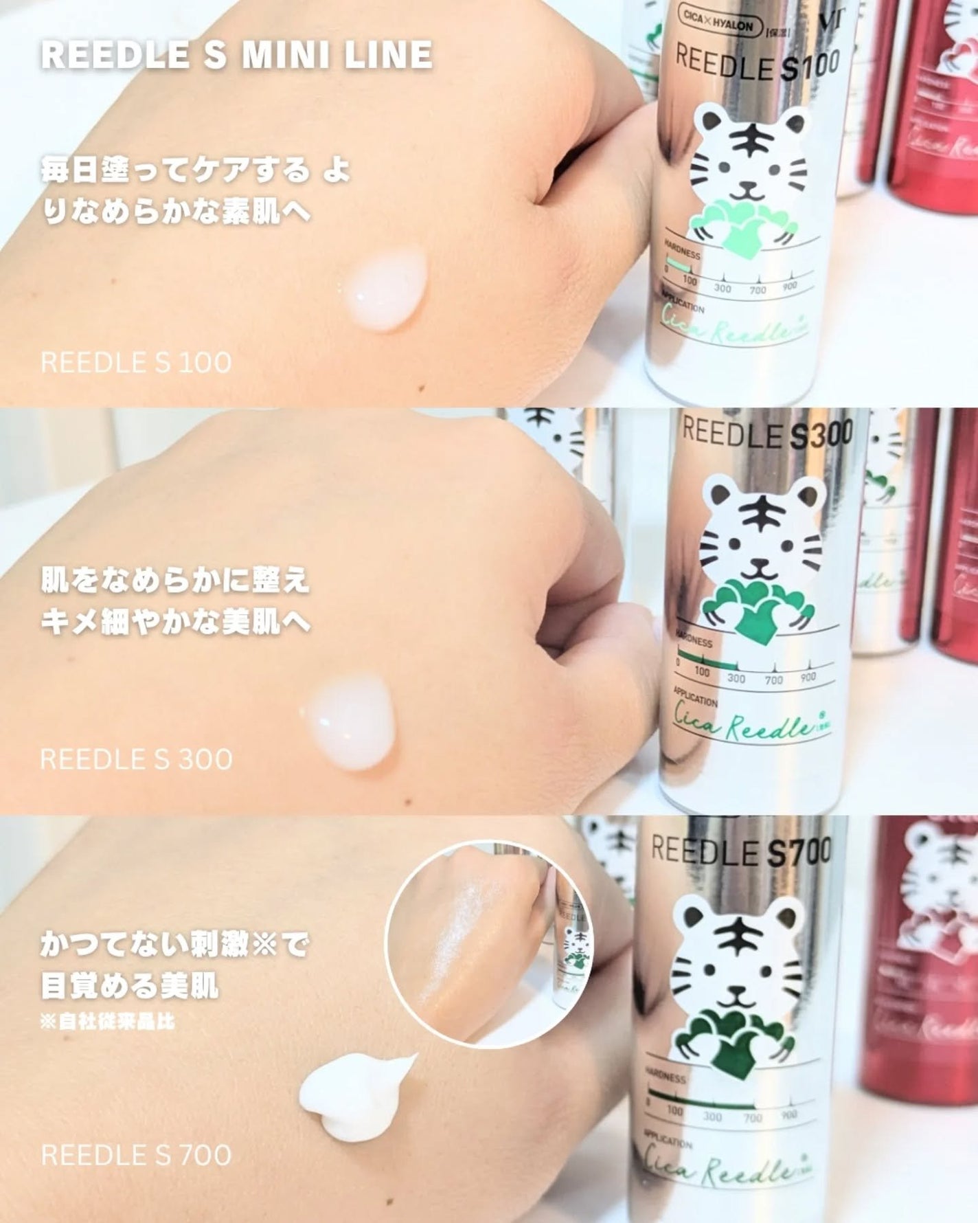 リードルショット100/VT/美容液を使ったクチコミ(3枚目)